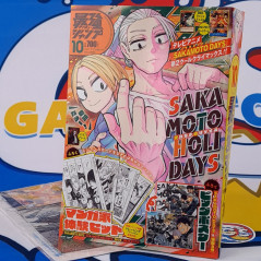 Saikyo JUMP October 2025 Japanese Shueisha Magazine Revue NEW +Bonus (Sakamoto Days & Kaiju No.8 B3 Poster,...)