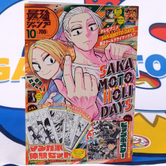 Saikyo JUMP October 2025 Japanese Shueisha Magazine Revue NEW +Bonus (Sakamoto Days & Kaiju No.8 B3 Poster,...)