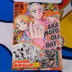 Saikyo JUMP October 2025 Japanese Shueisha Magazine Revue NEW +Bonus (Sakamoto Days & Kaiju No.8 B3 Poster,...)