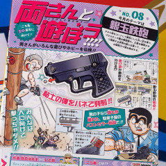 Saikyo JUMP October 2025 Japanese Shueisha Magazine Revue NEW +Bonus (Sakamoto Days & Kaiju No.8 B3 Poster,...)