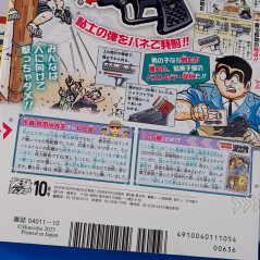 Saikyo JUMP October 2025 Japanese Shueisha Magazine Revue NEW +Bonus (Sakamoto Days & Kaiju No.8 B3 Poster,...)