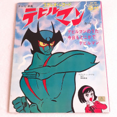Devilman EP Vinyl Record (Vinyle 1972 Book Edition) Japan Devil Man OST Official Item