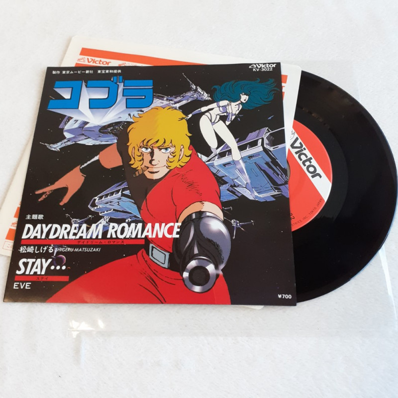 Space Adventure Cobra EP Vinyl Record (Vinyle) Daydream Romance/Stay Japan Victor 1982 OST Official Item