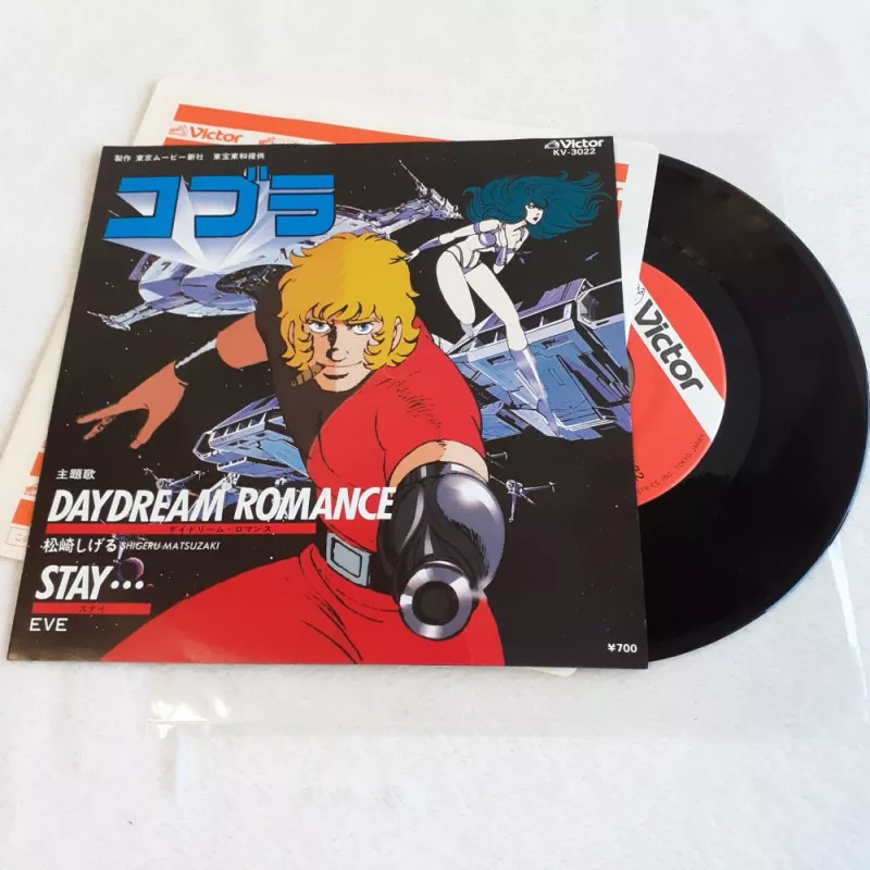 Animeland 1965-66 Best Terebi Manga Opening LP Vinyl Record Anime Land  Series 2