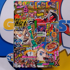 Japanese Monthly Magazine CoroCoro Comic September 2025 Issue +BonusSet New