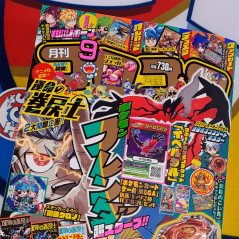 Japanese Monthly Magazine CoroCoro Comic September 2025 Issue +BonusSet New