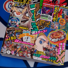 Japanese Monthly Magazine CoroCoro Comic September 2025 Issue +BonusSet New