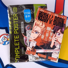 Japanese Monthly Magazine CoroCoro Comic September 2025 Issue +BonusSet New