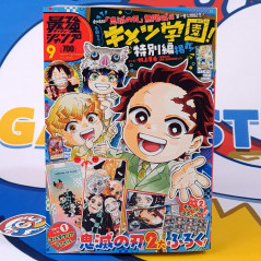 Saikyo JUMP September 2025 Japanese Shueisha Magazine Revue NEW +Bonus (Demon Slayer: Kimetsu No Yaiba Clear Folder & Sticker)