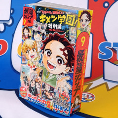 Saikyo JUMP September 2025 Japanese Shueisha Magazine Revue NEW +Bonus (Demon Slayer: Kimetsu No Yaiba Clear Folder & Sticker)