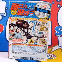 Saikyo JUMP September 2025 Japanese Shueisha Magazine Revue NEW +Bonus (Demon Slayer: Kimetsu No Yaiba Clear Folder & Sticker)