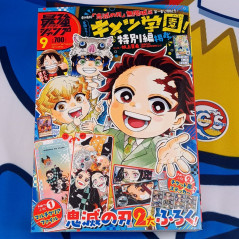 Saikyo JUMP September 2025 Japanese Shueisha Magazine Revue NEW +Bonus (Demon Slayer: Kimetsu No Yaiba Clear Folder & Sticker)