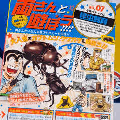 Saikyo JUMP September 2025 Japanese Shueisha Magazine Revue NEW +Bonus (Demon Slayer: Kimetsu No Yaiba Clear Folder & Sticker)
