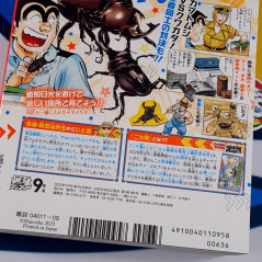 Saikyo JUMP September 2025 Japanese Shueisha Magazine Revue NEW +Bonus (Demon Slayer: Kimetsu No Yaiba Clear Folder & Sticker)