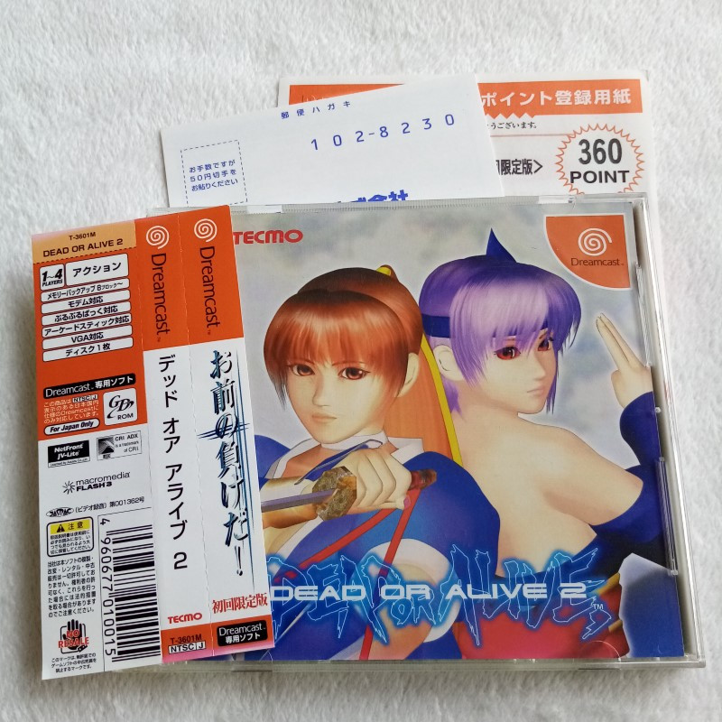 Dead Or Alive 2 Limited Edition With Spine Card Sega Dreamcast Japan Ver. (Sunfade) Fighting
