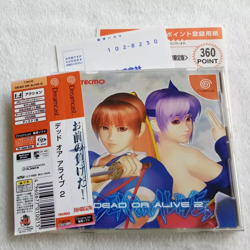 Dead Or Alive 2 Limited Edition With Spine Card Sega Dreamcast Japan Ver.  (Sunfade) Fighting