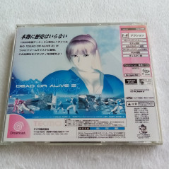 Dead Or Alive 2 Limited Edition With Spine Card Sega Dreamcast Japan Ver. (Sunfade) Fighting