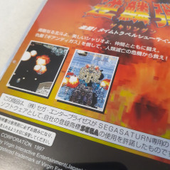 Gekirindan Wth Spine Card Sega Saturn Japan Ver. Shmup Shooting Taito 1997
