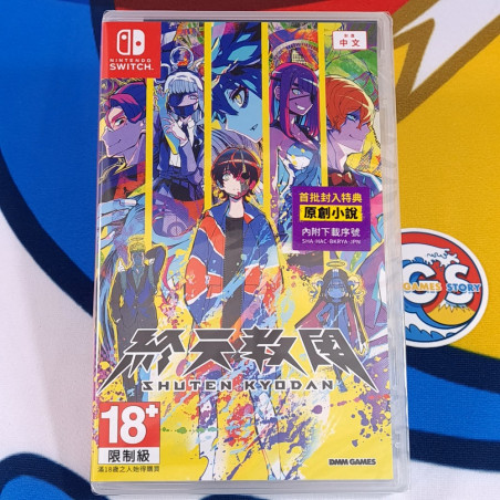 Shuten Kyodan Nintendo Switch Asian Edition [Game in ENGLISH/Action] NEW