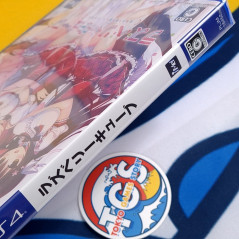 Raspberry Cube PS5 Japan Edition Physical Game [Bishoujo] - iMel NEW