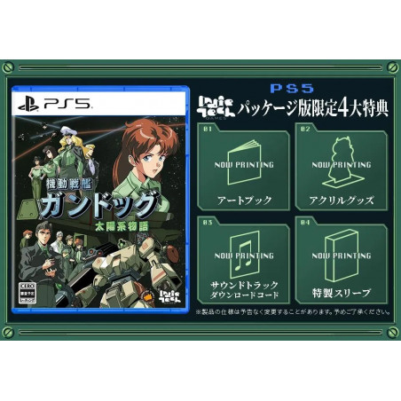 Stories from Sol: The Gun-Dog PS5 Japan Special Edition [Multilingual/Adventure] NEW