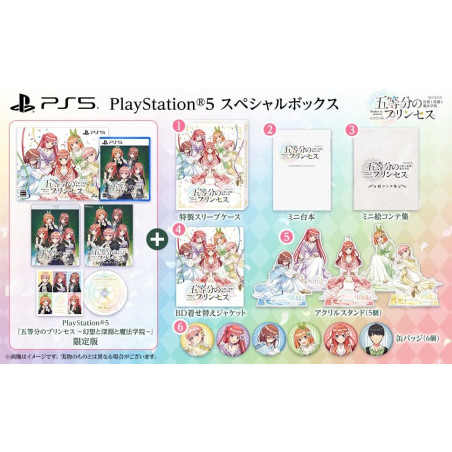 The Quintessential Princesses: Fantasy, the Abyss, and... Special Edition PS5 NEW [Box Damaged]
