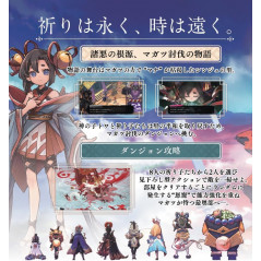 Towa and the Guardians of the Sacred Tree Switch Japan [Multilingual/Action RPG] NEW