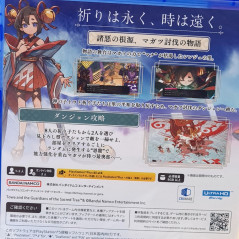 Towa and the Guardians of the Sacred Tree PS5 Japan [Multilingual/Action RPG] NEW