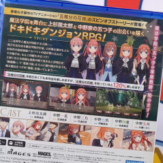 The Quintessential Princesses: Fantasy, the Abyss, and the Magic Academy PS5 Japan NEW