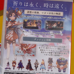 Towa and the Guardians of the Sacred Tree Switch Japan [Multilingual/Action RPG] NEW