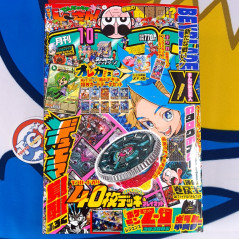 Japanese Monthly Magazine CoroCoro Comic October 2025 Issue +BonusSet New