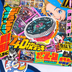 Japanese Monthly Magazine CoroCoro Comic October 2025 Issue +BonusSet New