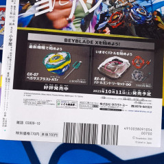 Japanese Monthly Magazine CoroCoro Comic October 2025 Issue +BonusSet New