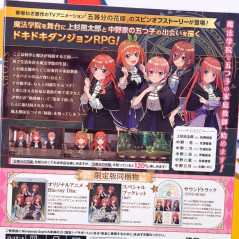 The Quintessential Princesses: Fantasy, the Abyss, and the Magic Academy -Limited Edition Switch NEW