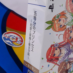 The Quintessential Princesses: Fantasy, the Abyss, and the Magic Academy -Limited Edition PS5 NEW