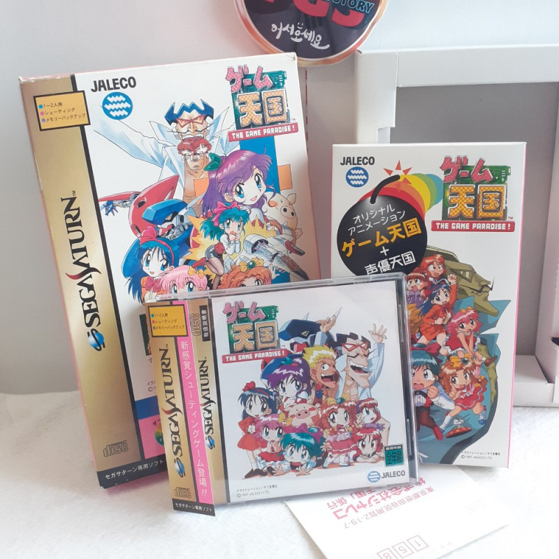 The Game Paradise (Tengoku) Gokuraku Pack Sega Saturn Japan Ver. Shmup Shooting Jaleco 1997