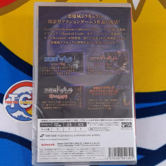 Castlevania Dominus Collection Switch Japan [Multilingual/SuperDeluxe/Akumajou Dracula] NEW