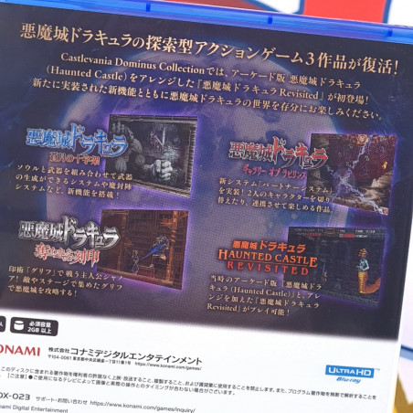 Castlevania Dominus Collection PS5 Japan [Multi-Languages/SuperDeluxe/Akumajou Dracula] NEW