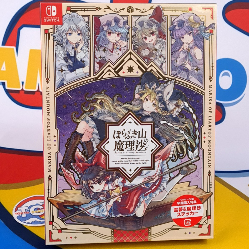 Marisa of Liartop Mountain Limited Edition Switch Japan [Multilingual/RPG] NEW