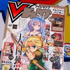 V-Jump [November 2025] Japanese Magazine NEW with VJ Limited Cards Yu-Gi-Oh! OCG Treasure Panther Card & Dragon Ball Super Card