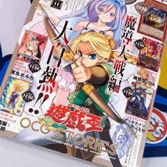 V-Jump [November 2025] Japanese Magazine NEW with VJ Limited Cards Yu-Gi-Oh! OCG Treasure Panther Card & Dragon Ball Super Card