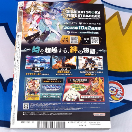 V-Jump [November 2025] Japanese Magazine NEW with VJ Limited Cards Yu-Gi-Oh! OCG Treasure Panther Card & Dragon Ball Super Card