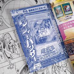 V-Jump [November 2025] Japanese Magazine NEW with VJ Limited Cards Yu-Gi-Oh! OCG Treasure Panther Card & Dragon Ball Super Card