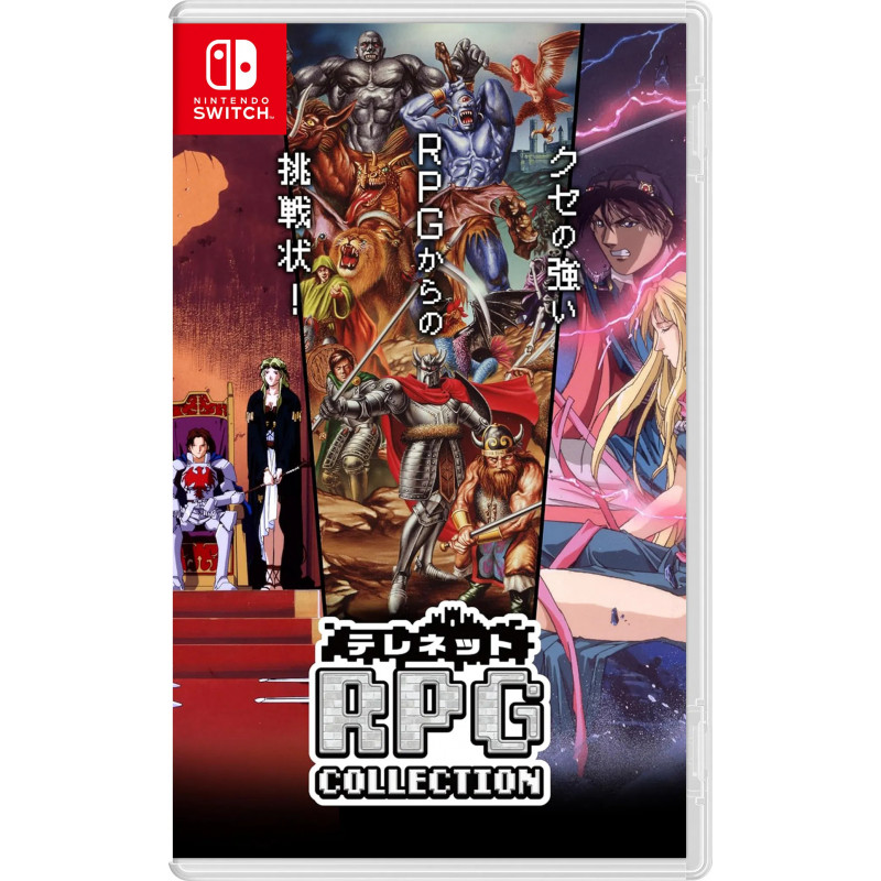 Telenet RPG Collection Switch Japan [RPG Simulation] Preorder/Précommande