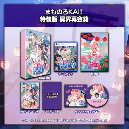 Mamorukun ReCurse! (Special Edition +CD bonus) PS5 Japan Game [Shoot'em up] NEW