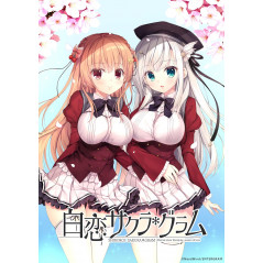 Shirokoi Sakura * Gram Nintendo Switch Japan NEW [Bishoujo]