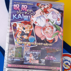 Mamorukun Kai ReCurse! Nintendo Switch Japan Version +CD bonus [Shoot'em up] NEW