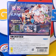 Mamorukun ReCurse! PS5 Japan Version Physical Game +CD bonus [Shoot'em up] NEW