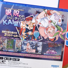 Mamorukun ReCurse! PS5 Japan Version Physical Game +CD bonus [Shoot'em up] NEW