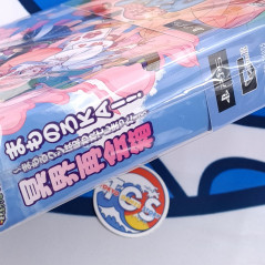Mamorukun ReCurse! (Special Edition +CD bonus) PS5 Japan Game [Shoot'em up] NEW